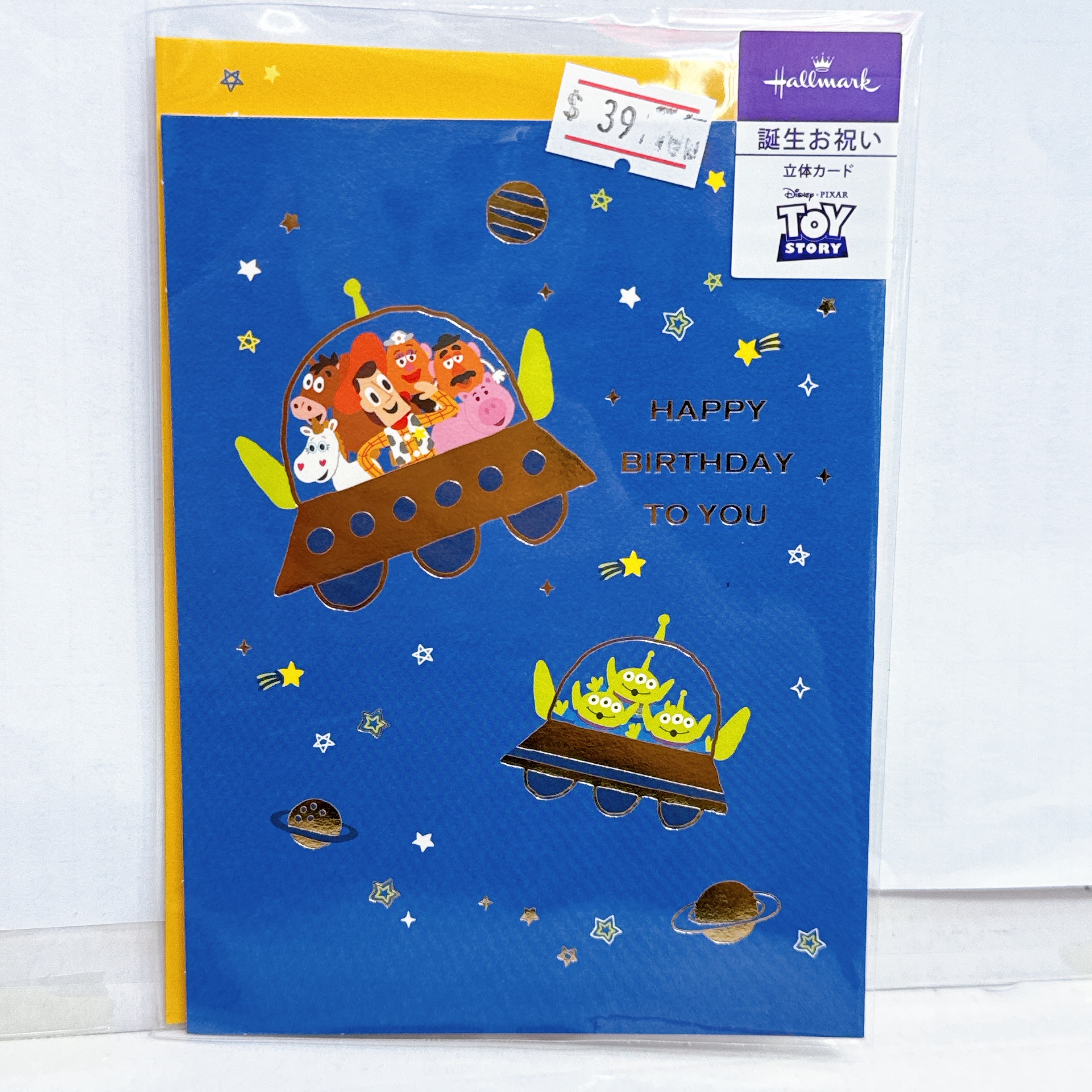 日本直送Snoopy小熊維尼多款新款賀卡生日卡