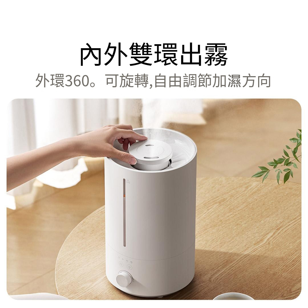 小米 - 米家加濕器 3 (4.5公升)