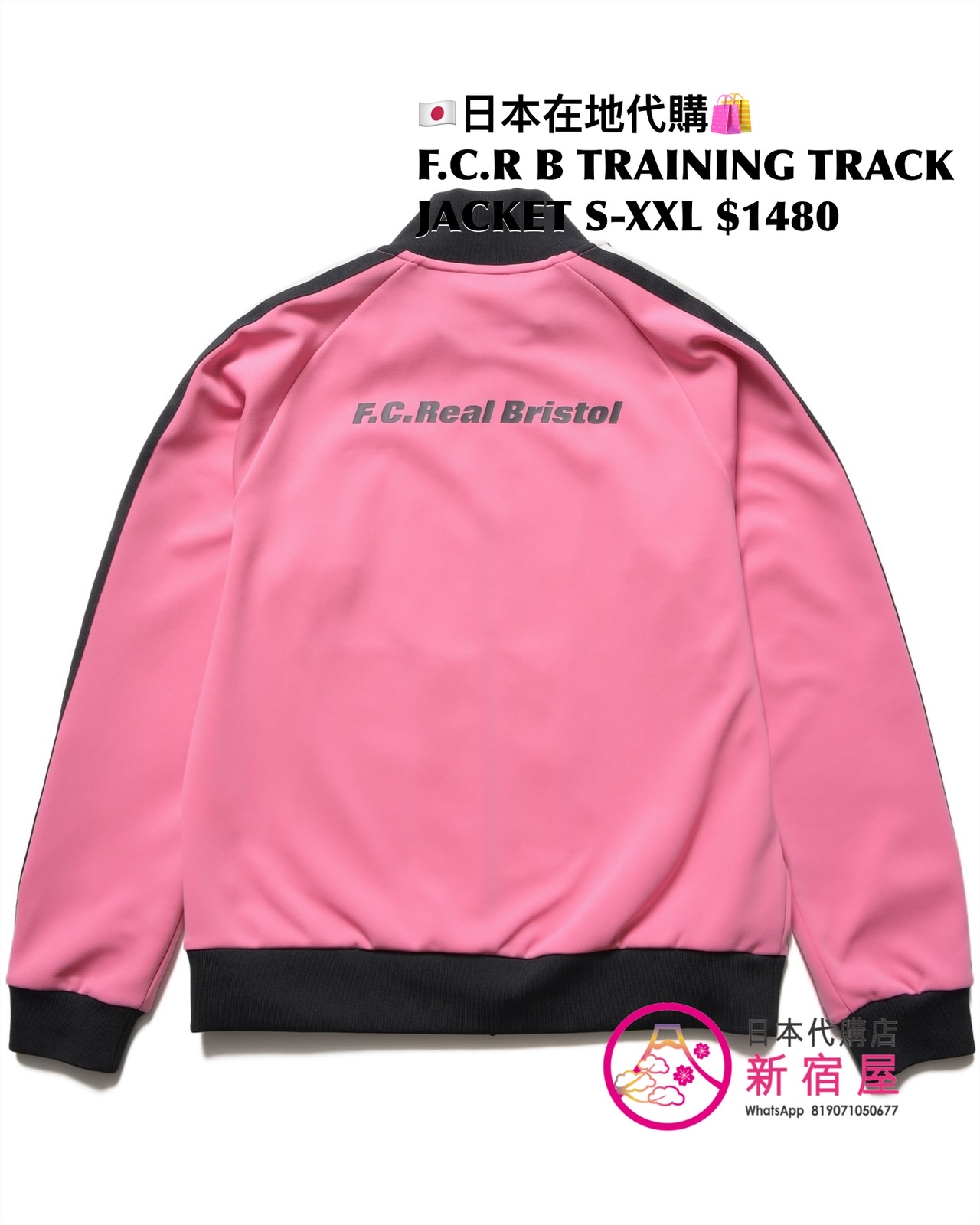 F.C.REAL BRISTOL TRAINING TRACK ZIP-UP HOODIE/ JACKET/ PULLOVER HOODIE/ CREWNECK TOP/ JOGGER PANTS 
