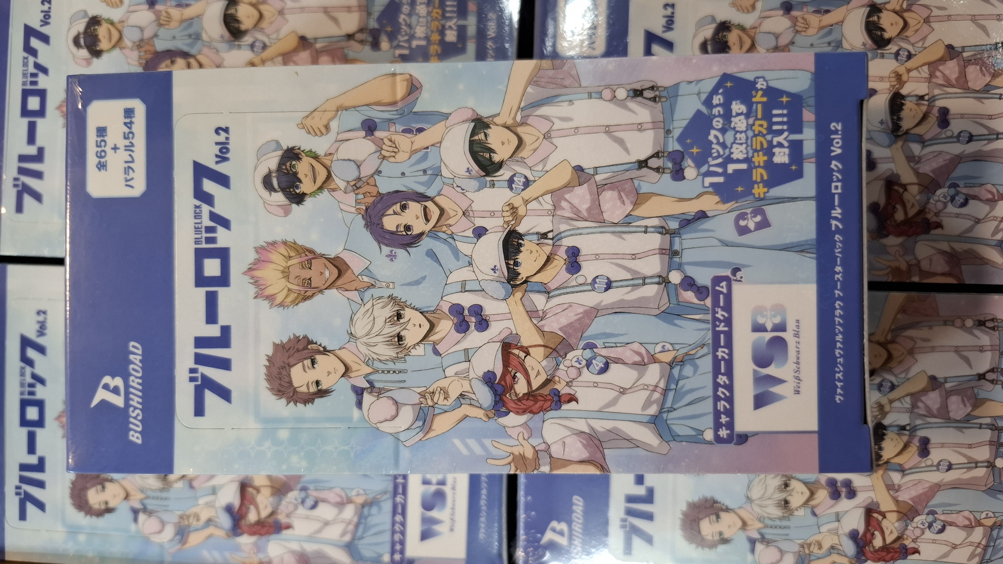 ヴァイスシュヴァルツブラウ ブースターパック ブルーロック Vol.2 Weiss Schwarzblau 藍鎖 Vol.2 補充包(原盒)