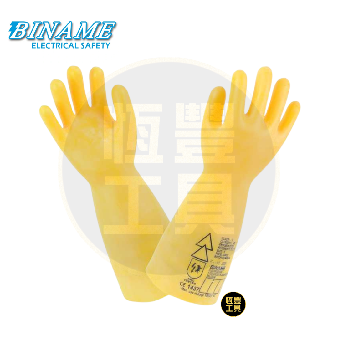 比利時"BINAME" 絕緣手套 Class 0 (AC 1000V) #9