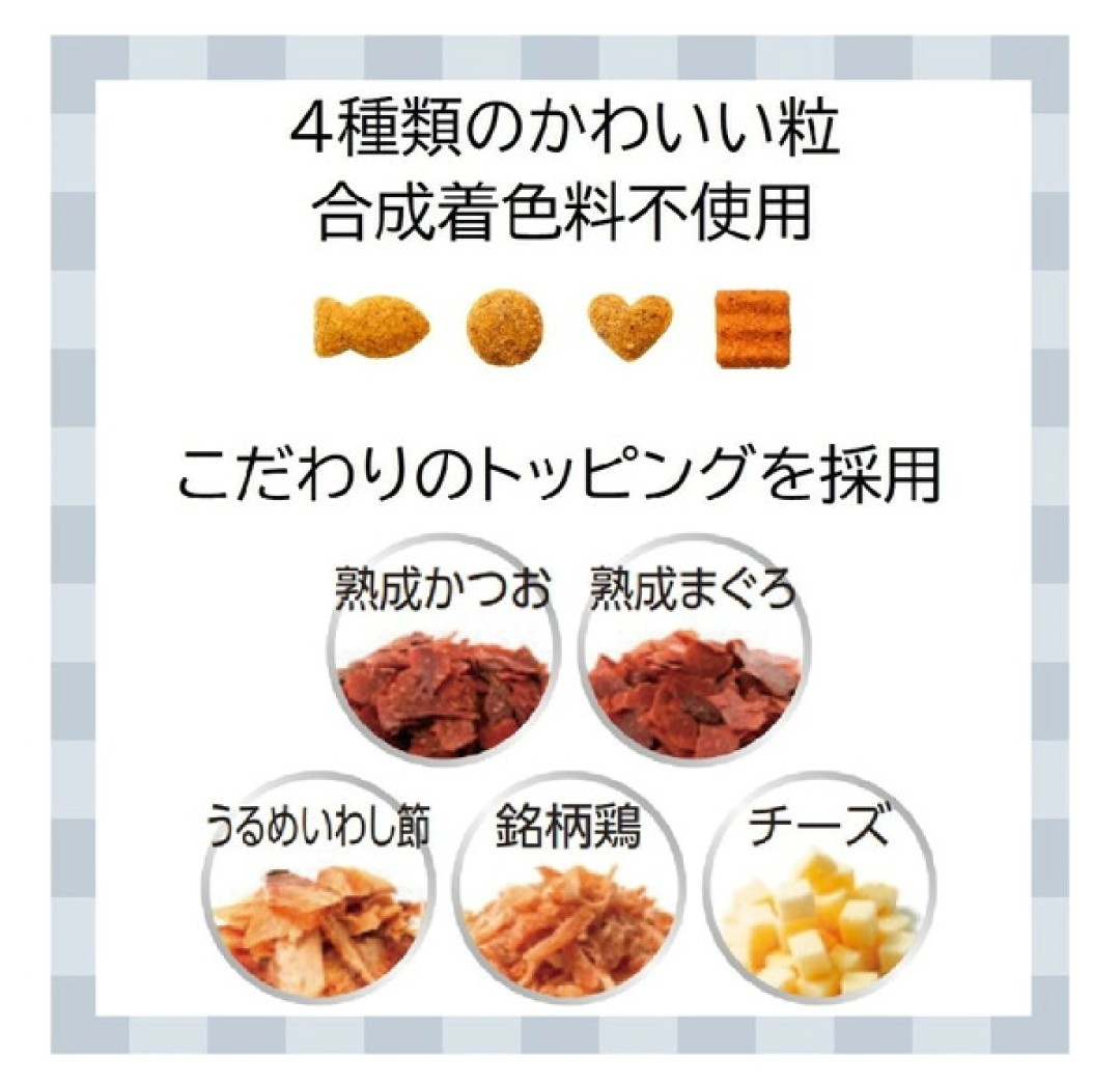 PetLine 懷石 5つのお得 貓用綜合營養 18g×10袋 下部尿路健康維持