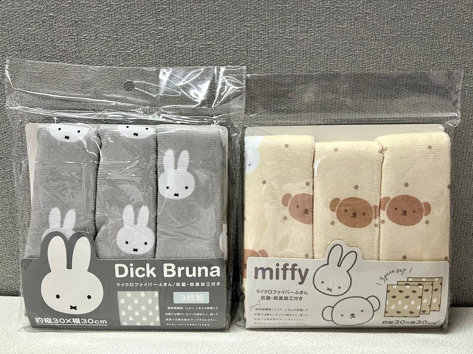 🎌日本直送🎌 Miffy 微纖維抹布
