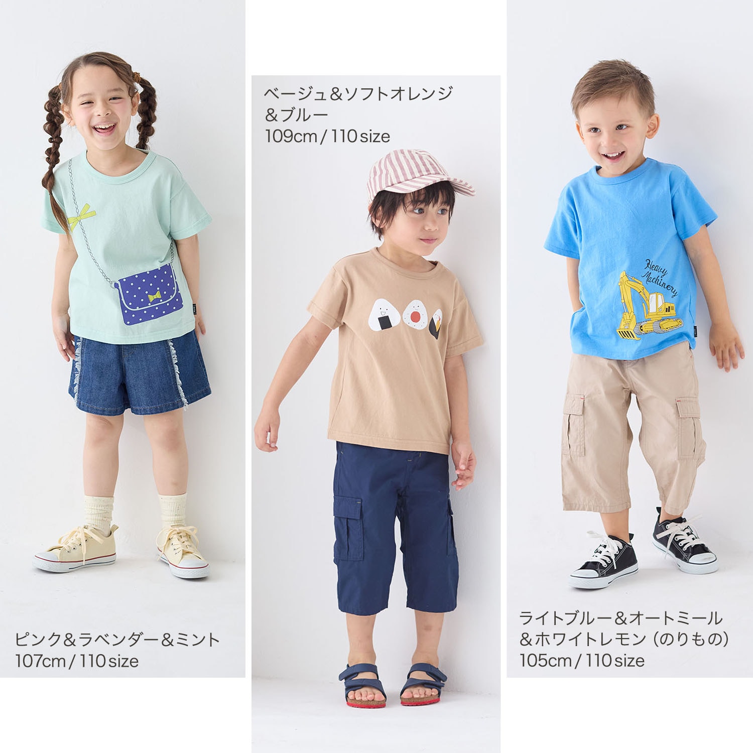 🆕【⭐訂購⭐】🌀 🇯🇵 日本直送 日本品牌 短袖tee 套裝 (1套3件)［5款選］ 🌀[PLDA-0073] [260508]