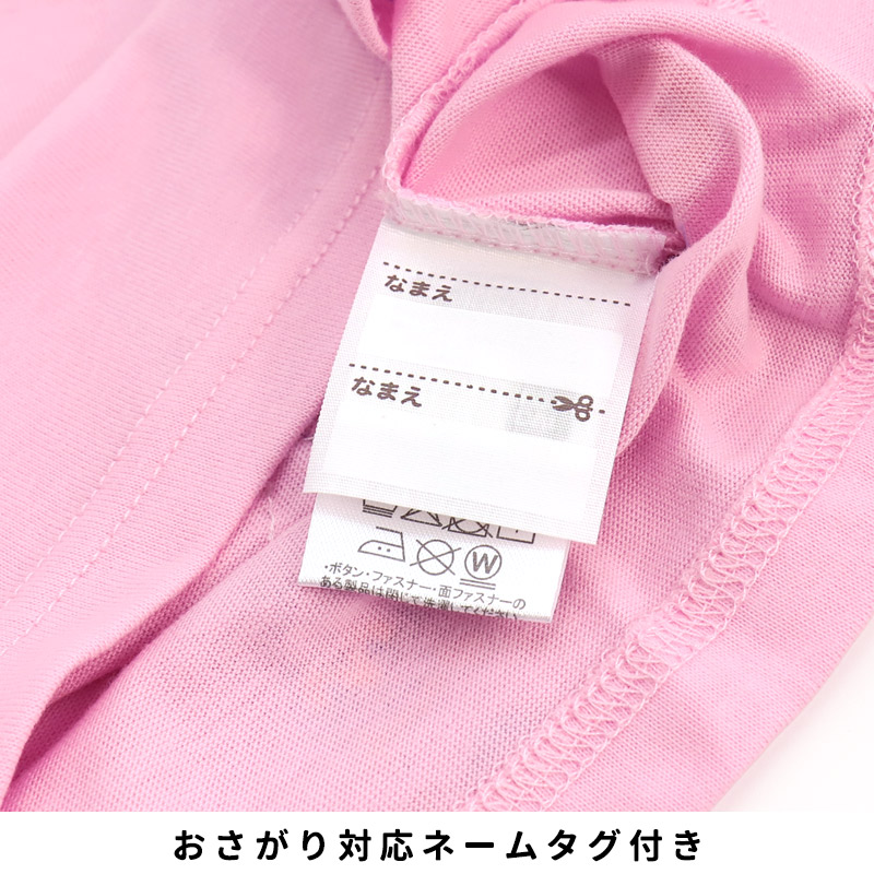 🆕【⭐訂購⭐】 🇯🇵日本直送🌀#麵包超人 側孭袋造型短袖 tee (可正反面穿著)［2款選］🌀[PLDA-0137] [260430]