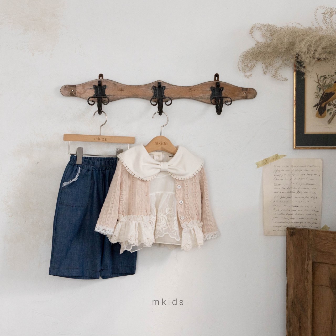 🇰🇷mkids cardigan