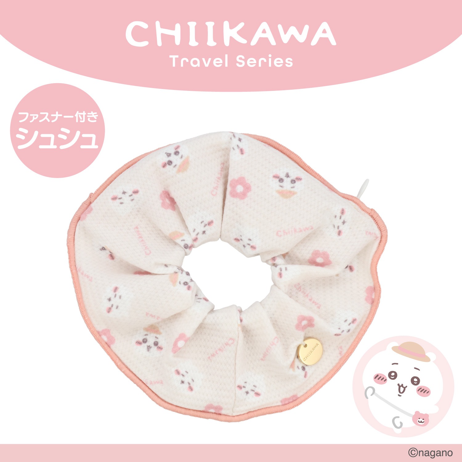 🌸 【預訂】髮圈 - chiikawa 新旅行 系列