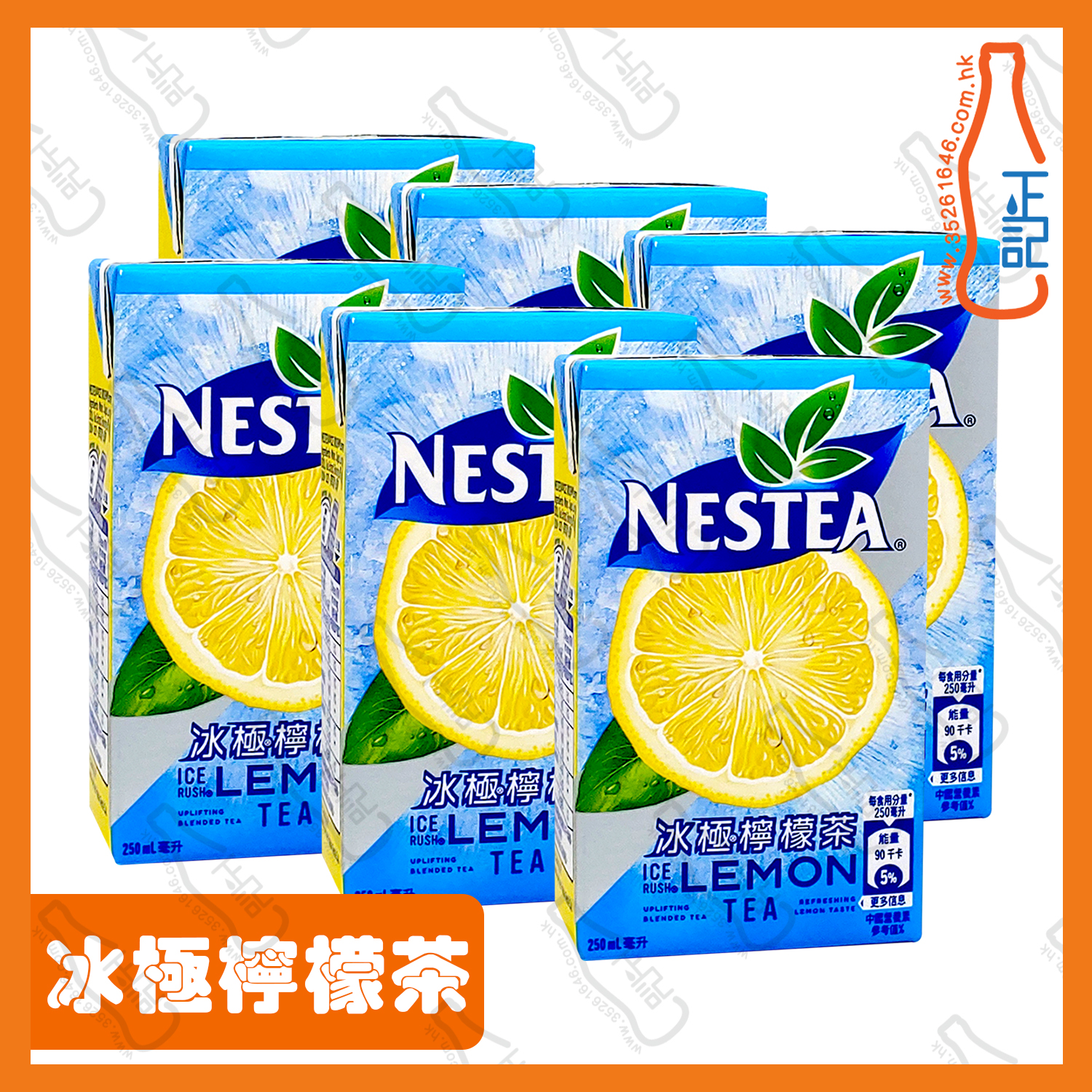 ==雀巢 冰極檸檬茶 250ml x 6包 /排
