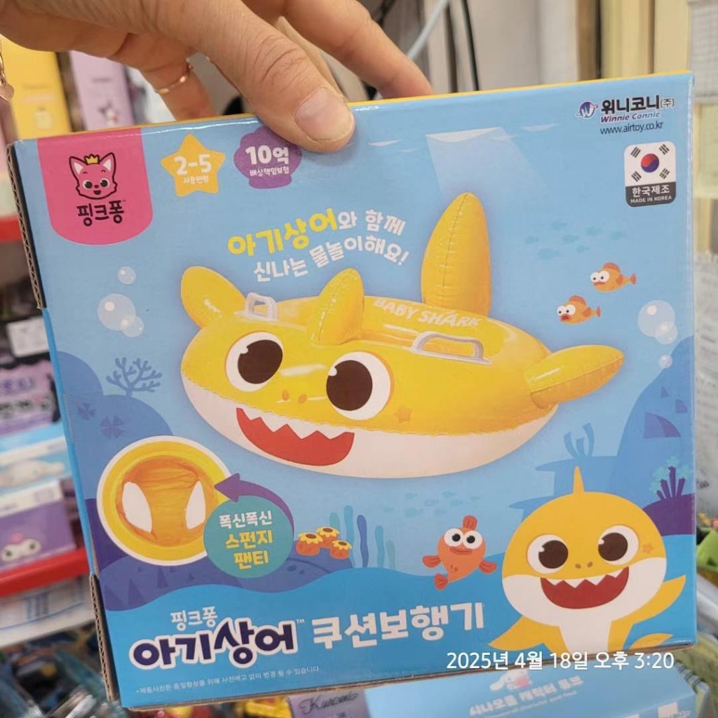  【預訂】韓國直送 Baby Shark 水泡