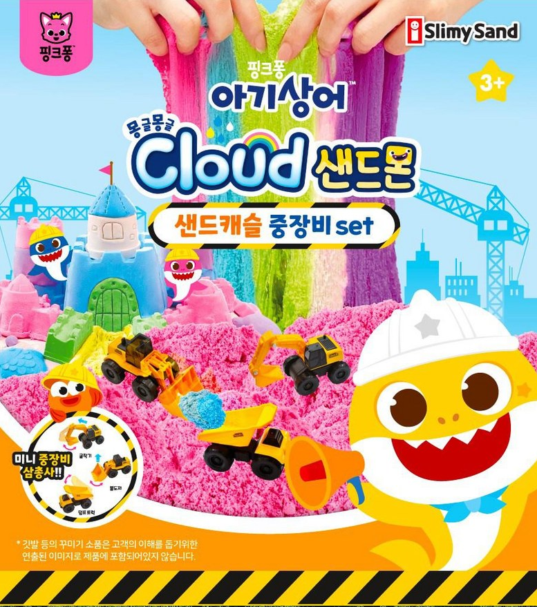   【預訂】 韓國直送 Baby Shark Cloud 泥沙重型裝備套裝