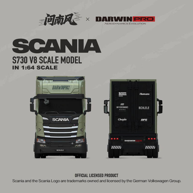 【香港現貨】問南風 1:64 SCANIA 730S Truck x DarwinPRO 貨櫃車 | 包遙控器