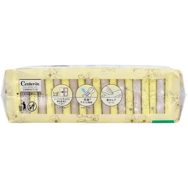 (網站產品) 日本直送 蘇菲 Unicharm Center-in Compact 1/2 衛生棉