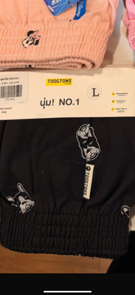 泰國棉質休閑褲