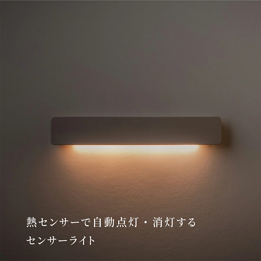 💡日本 Musashi KA-01 充電式超薄壁掛感應燈