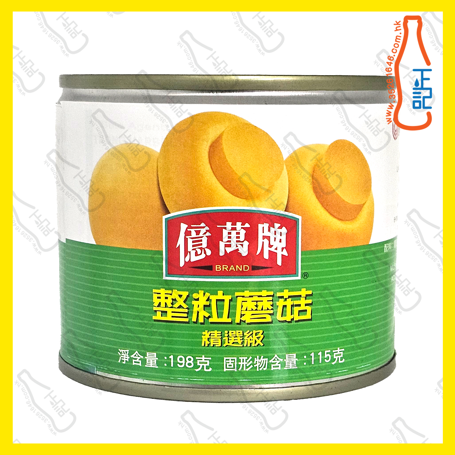 ==億萬牌 整粒蘑菇 198g x【2罐】/份