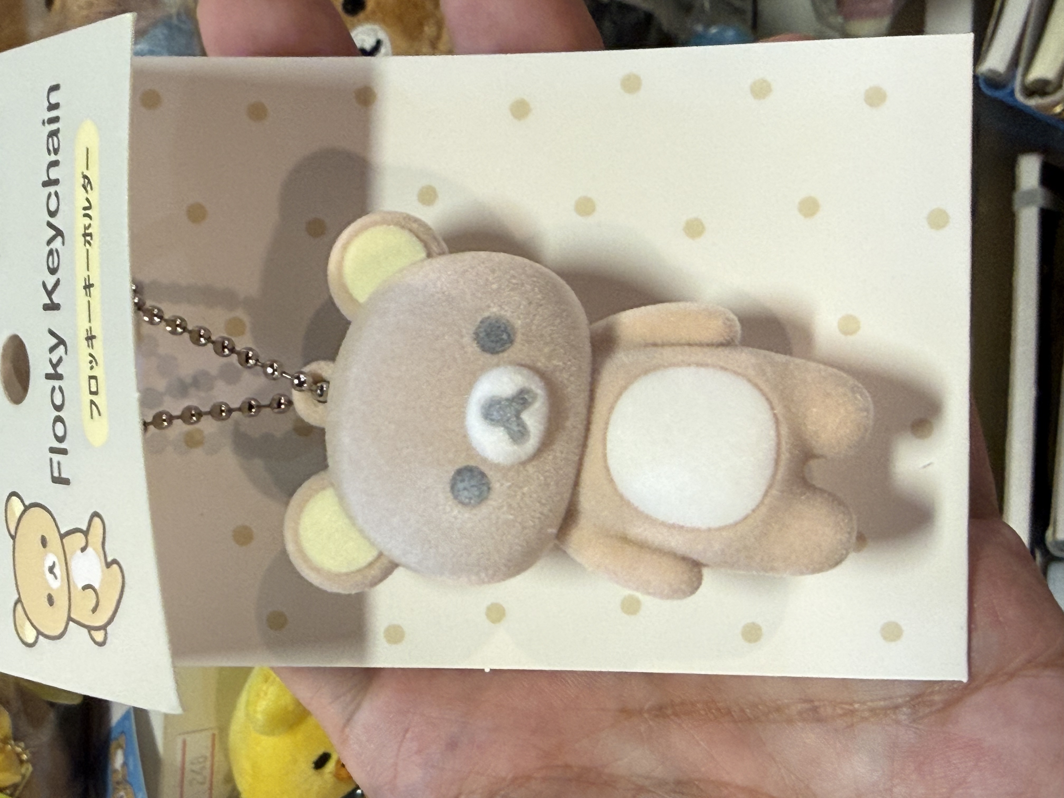 《現貨》全新rilakkuma  Flocky 匙扣