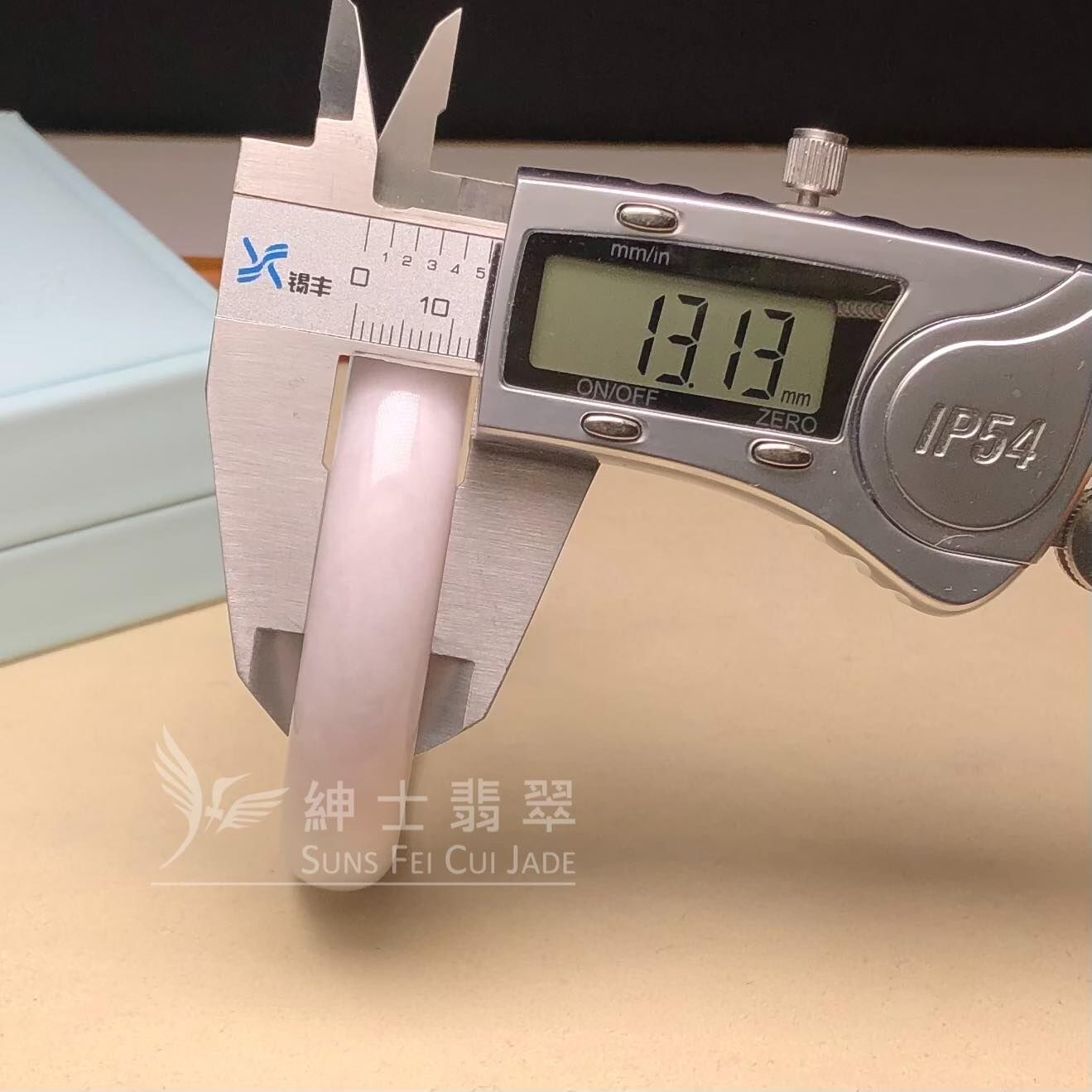 木那粉紫春彩福鐲56.7mm