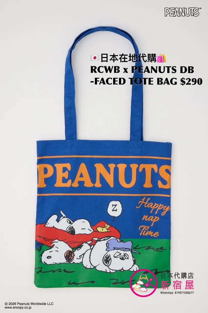 RODEO CROWNS WIDE BOWL x PEANUTS DOUBLE-FACED TOTE BAG 