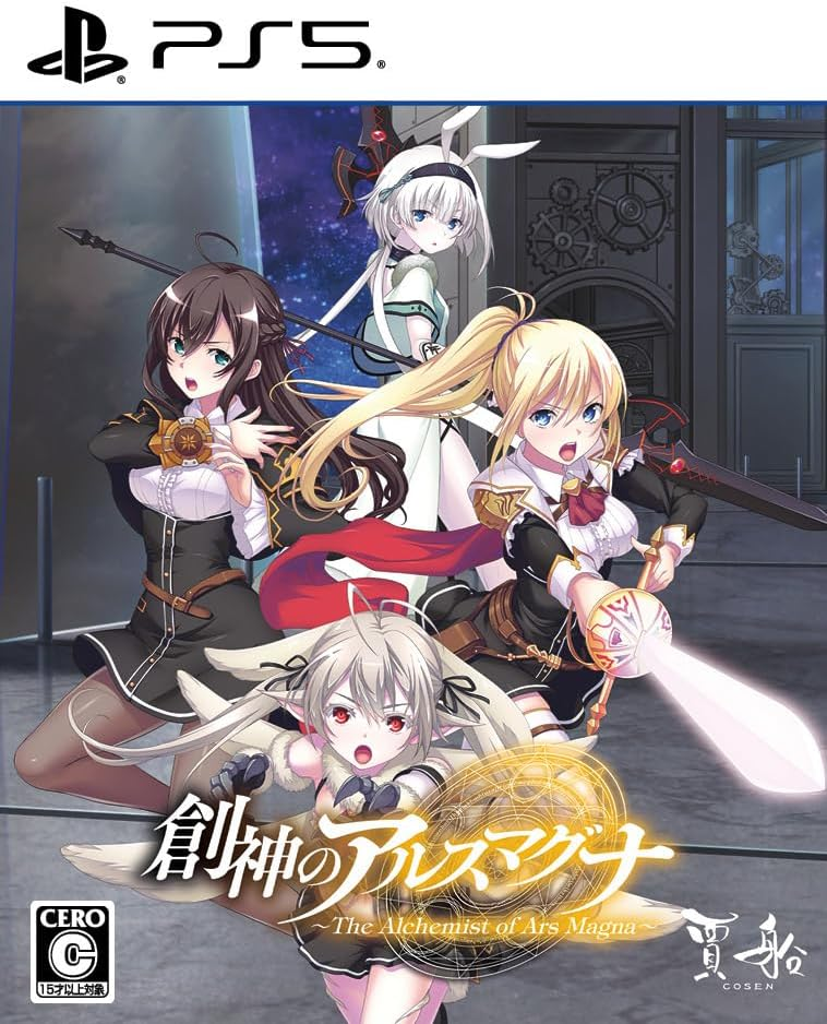 【預售 17/9】PS5 創神之阿爾斯馬格納 The Alchemist of Ars Magna 中/英/日文  (日文封面) PS5-2818