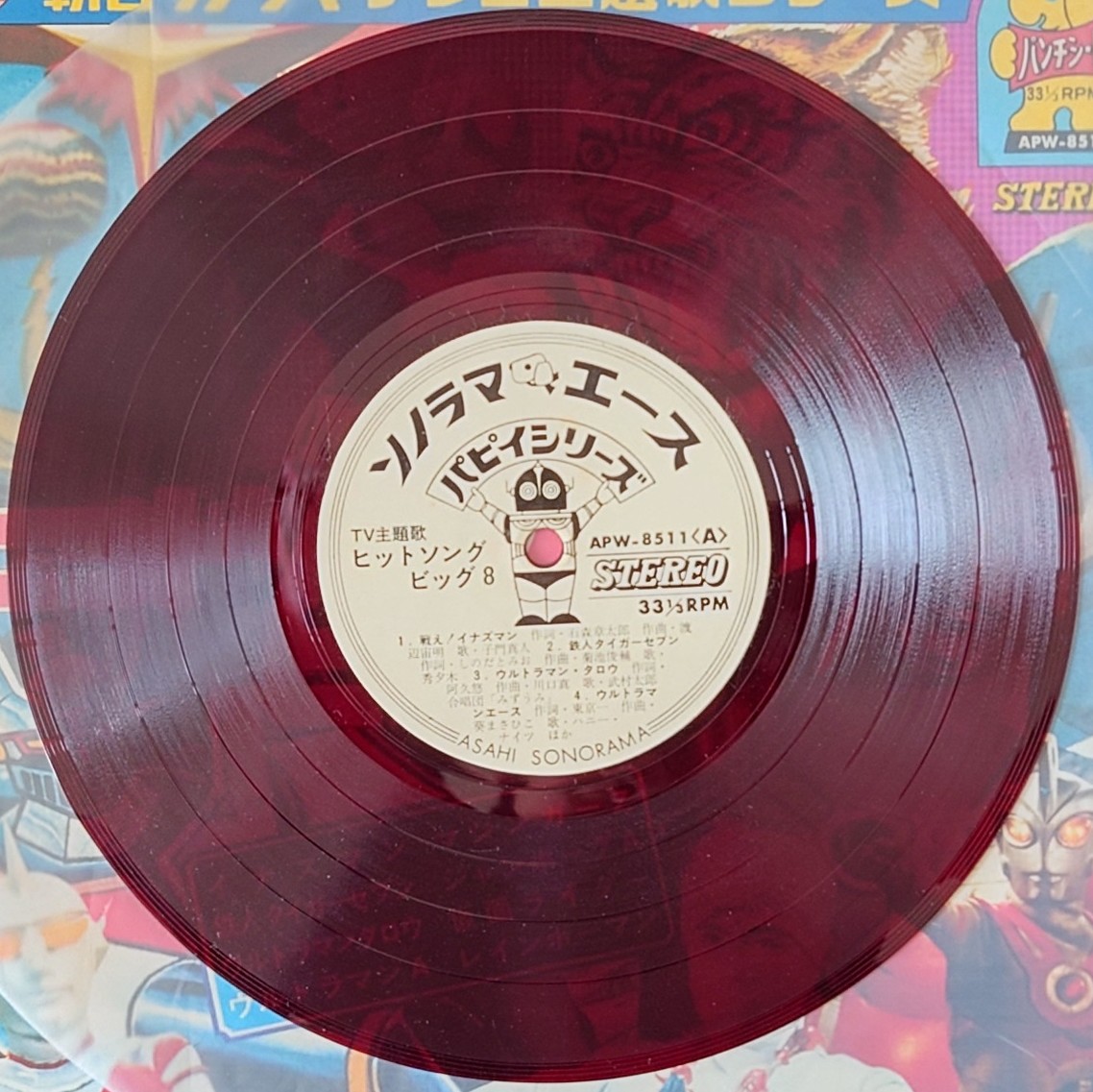 (極罕) 朝日Sororama電視主題歌集 < Hit Song Big 8 > 1976 8寸紅色軟盤