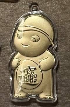 🔥🔥58元造型金钞（0.02g）挂件/钥匙扣（超过200款选择）