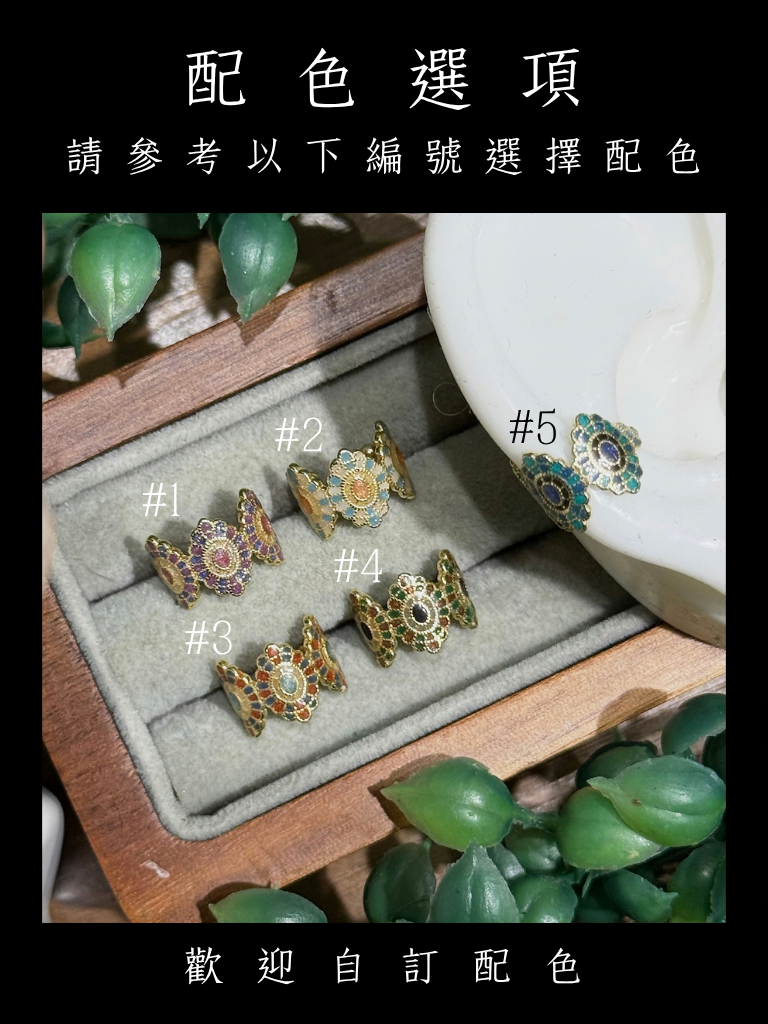 日輪花冠 Sunwheel Bloom｜925純銀鍍金耳骨夾