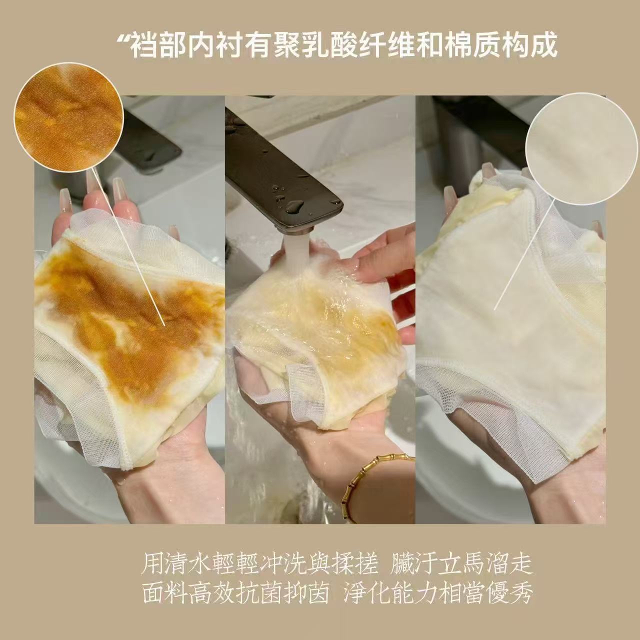 6748 蛋膜10A速冻冰膜裤(10条装)