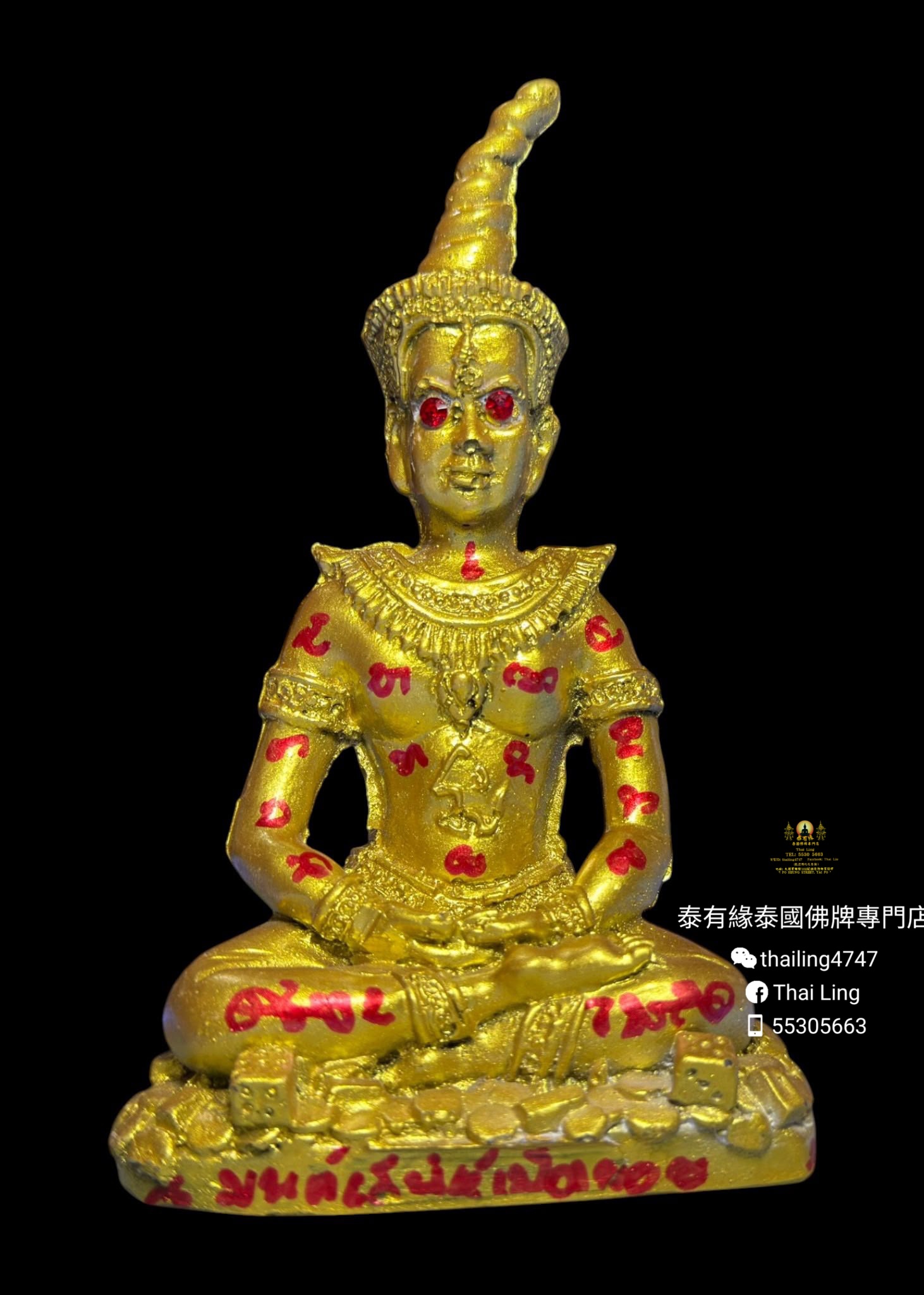 阿贊尖 帕罌 供奉型