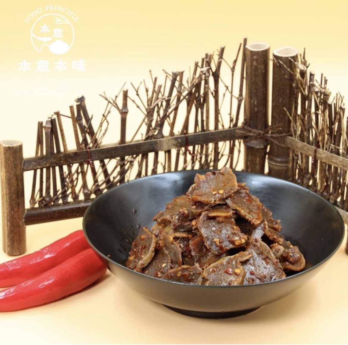 本意本味麻辣雞腎200g