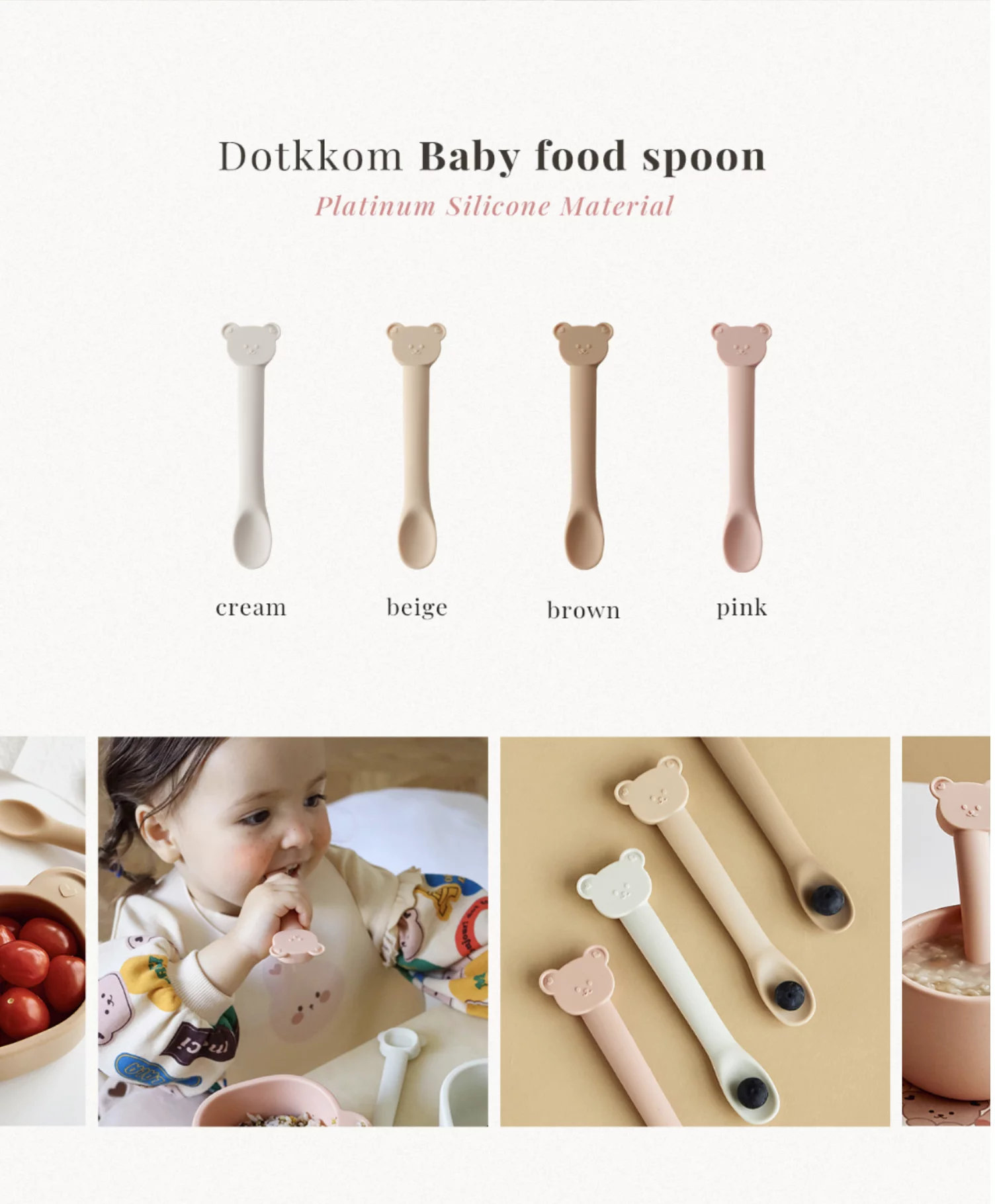 Dottodot 小熊匙羹 (連盒子)