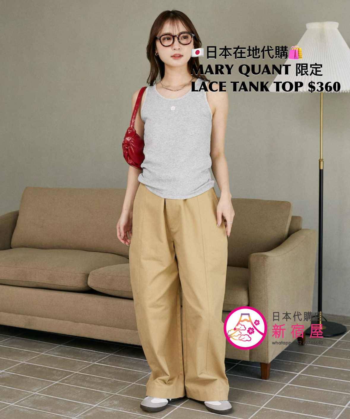 MARY QUANT 限定 LACE TANK TOP