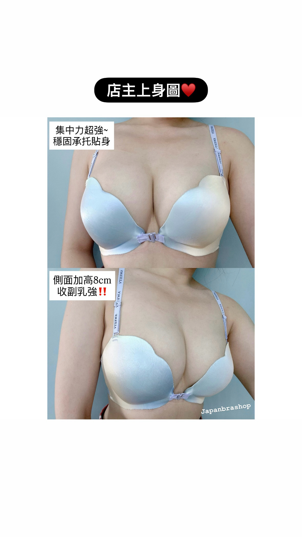 ✨前扣Candy套裝