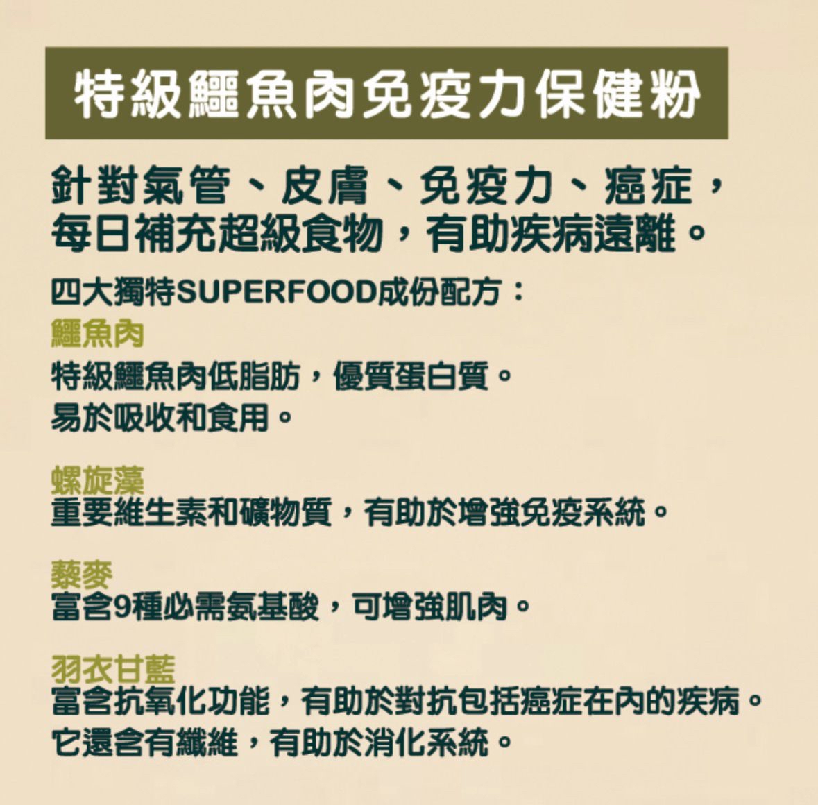 泰國Deserve 特級鱷魚肉免疫力保健粉 130g (貓狗適用)