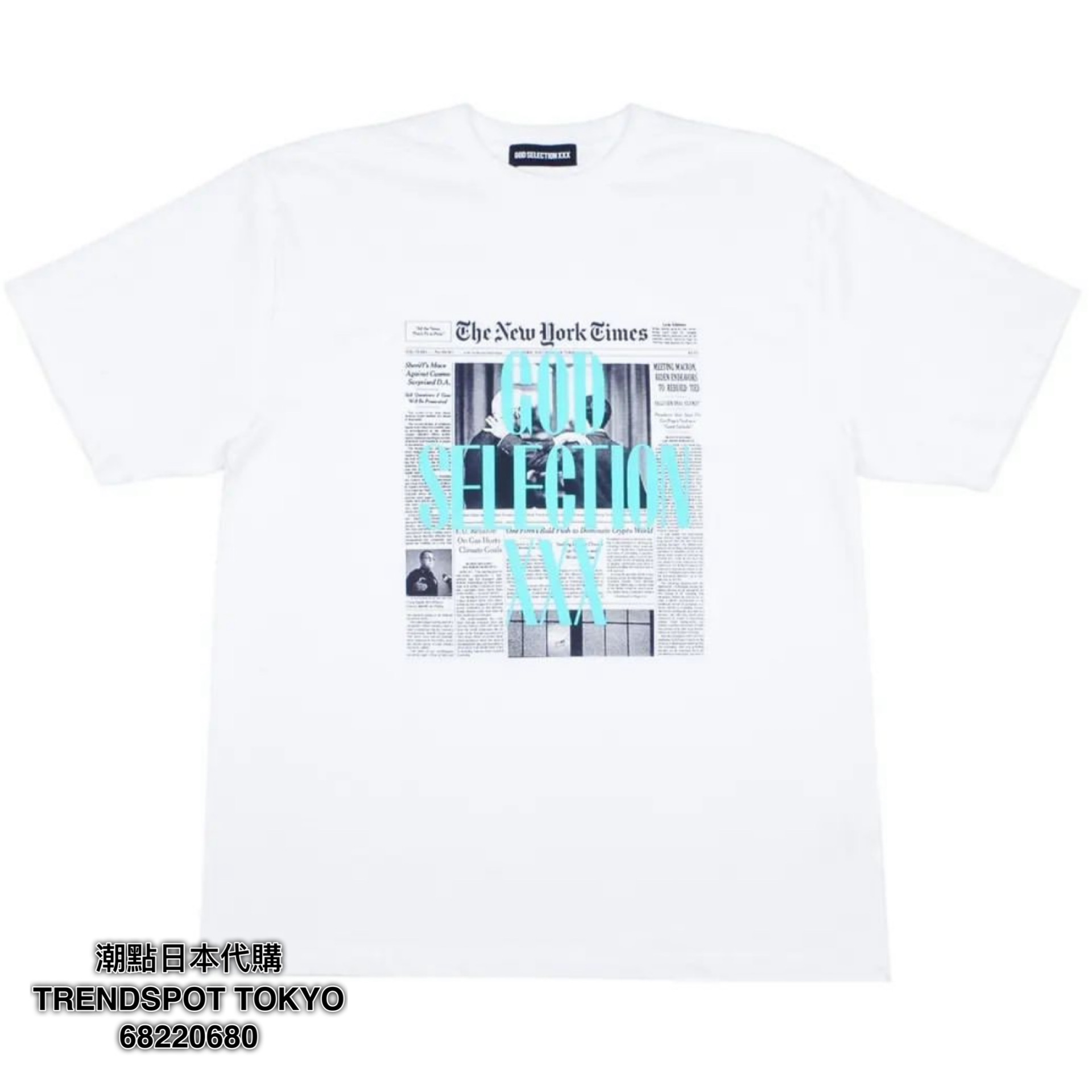 GOD SELECTION XXX 廣島店限定TEE / WHITE | TRENDSPOT TOKYO