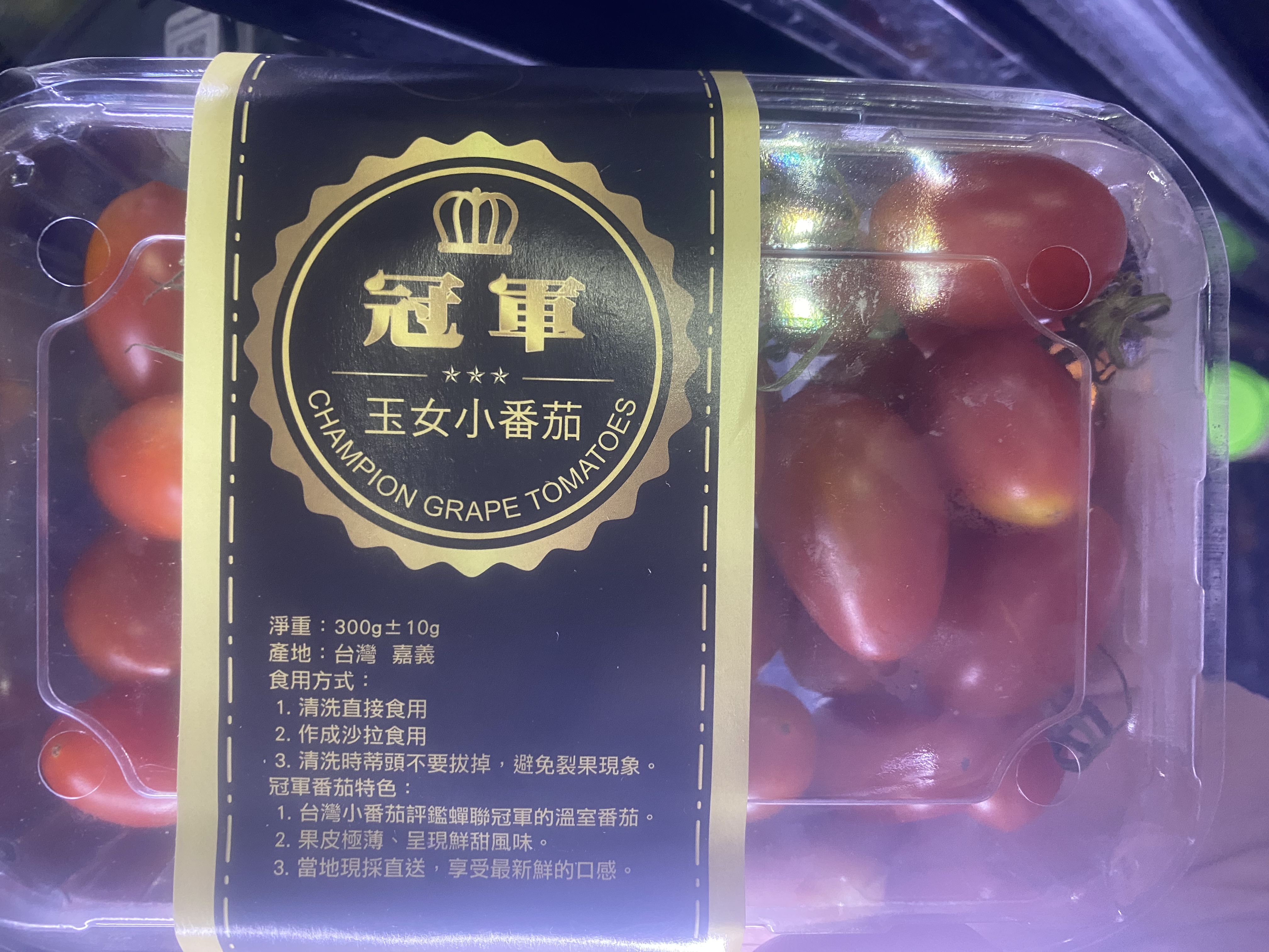 台灣冠軍車厘茄（每盒）