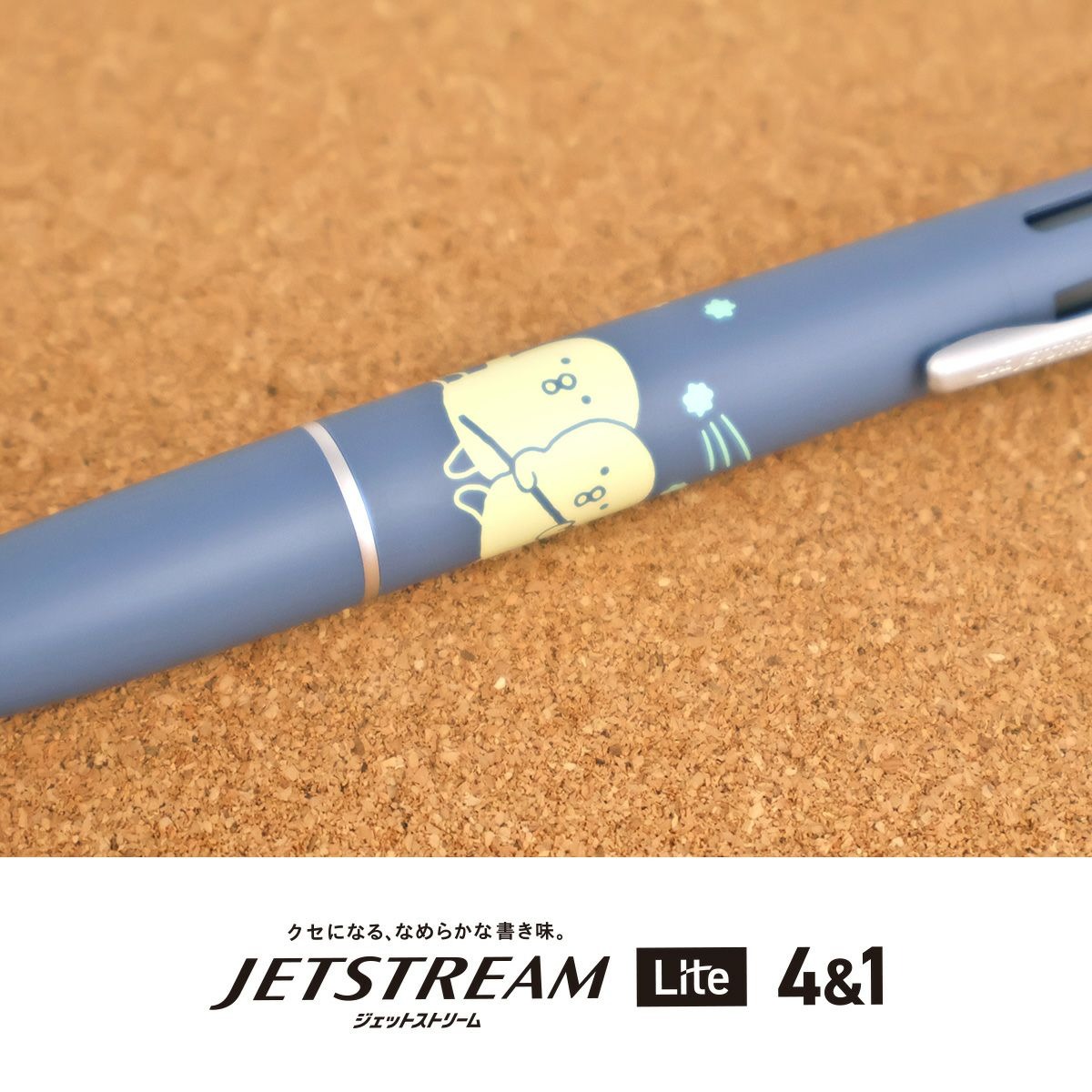 現貨｜MIND WAVE 豆豆小雞 PIYOKOMAME 日本製 uni Jetstream Lite Touch Ink 4&1 多功能 5用筆 0.5mm 4色原子筆 + 0.5mm 鉛芯筆 (58112)