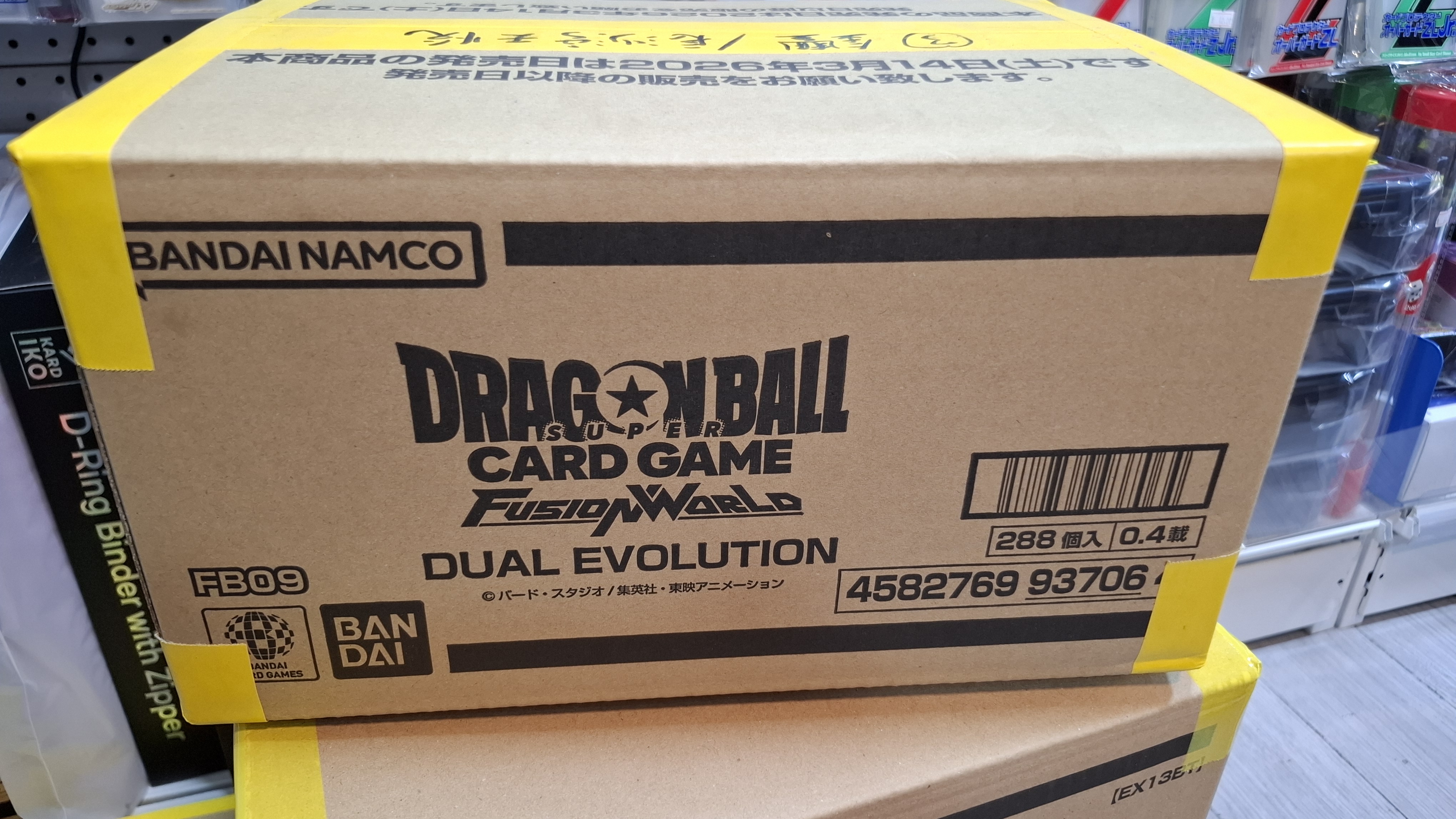 FB09 龍珠卡牌遊戲融合世界：雙重進化 原箱 DRAGON BALL CARD GAME FUSION WORLD DUAL EVOLUTION FB09 CASE