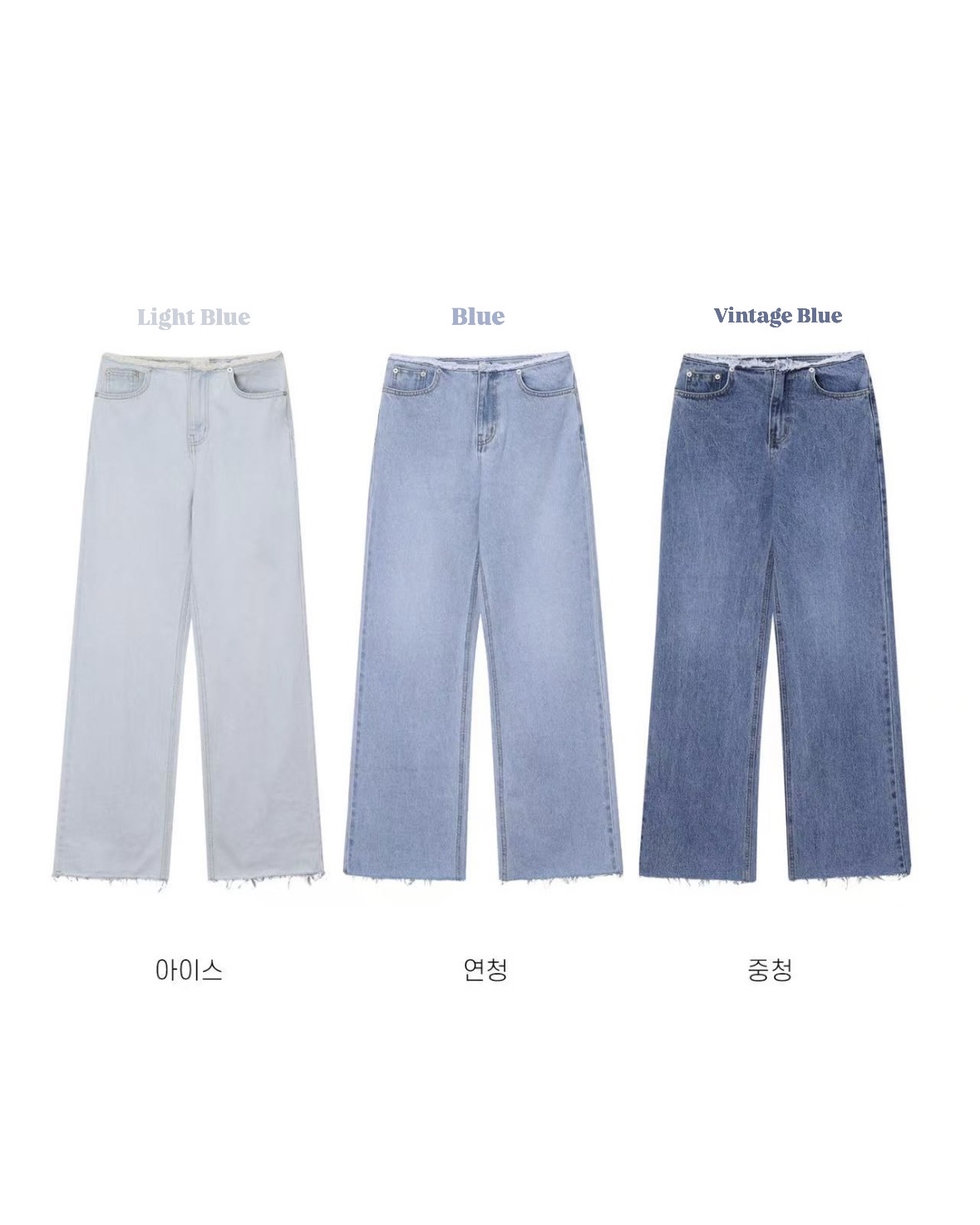 【 梨型女生福音👏🏻⍤完美直筒重垂感！超特別不修邊褲頭設計🩵高腰挺身軟布牛仔褲 ♪👖】 Special Cut High-waisted Jeans(三色入)