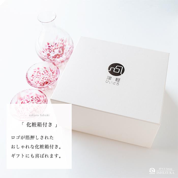 🔥🔥【日本製《ADERIA》津輕櫻吹雪清酒套裝】