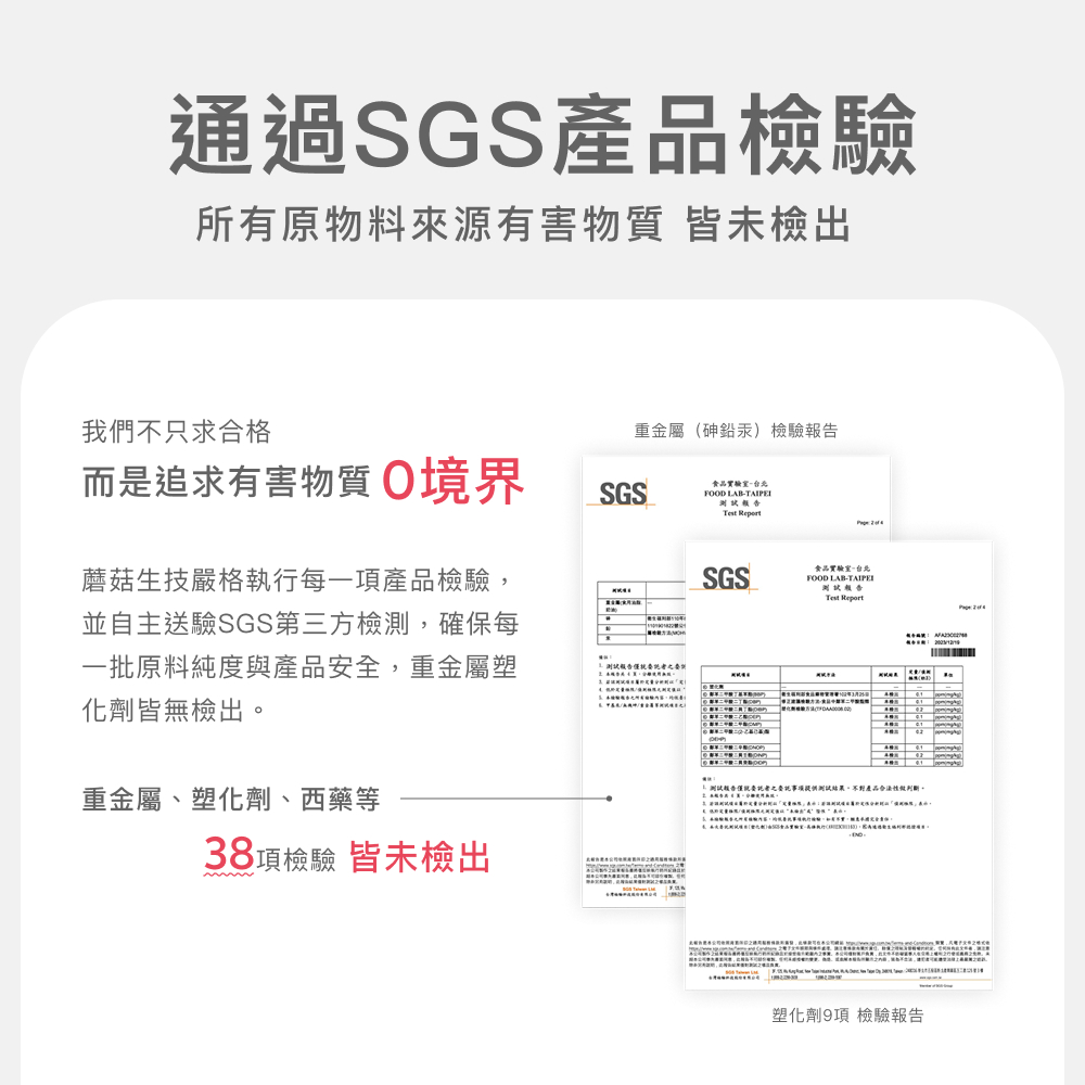 MOWOODS 蘑菇生技 | LS48泌尿道益生菌 500mg x 30粒