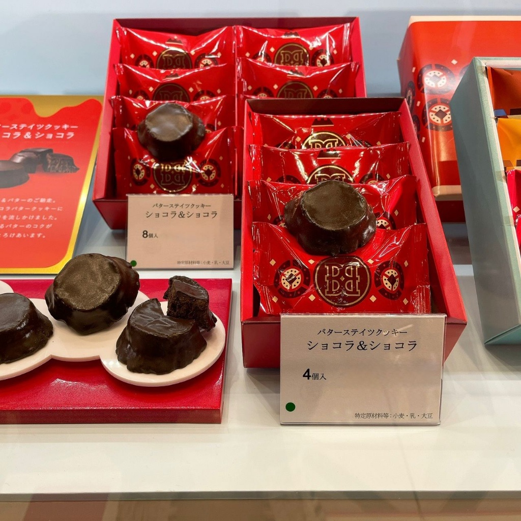 BUTTER STATE's 雙重朱古力火山 バターステイツクッキー ショコラ＆ショコラ