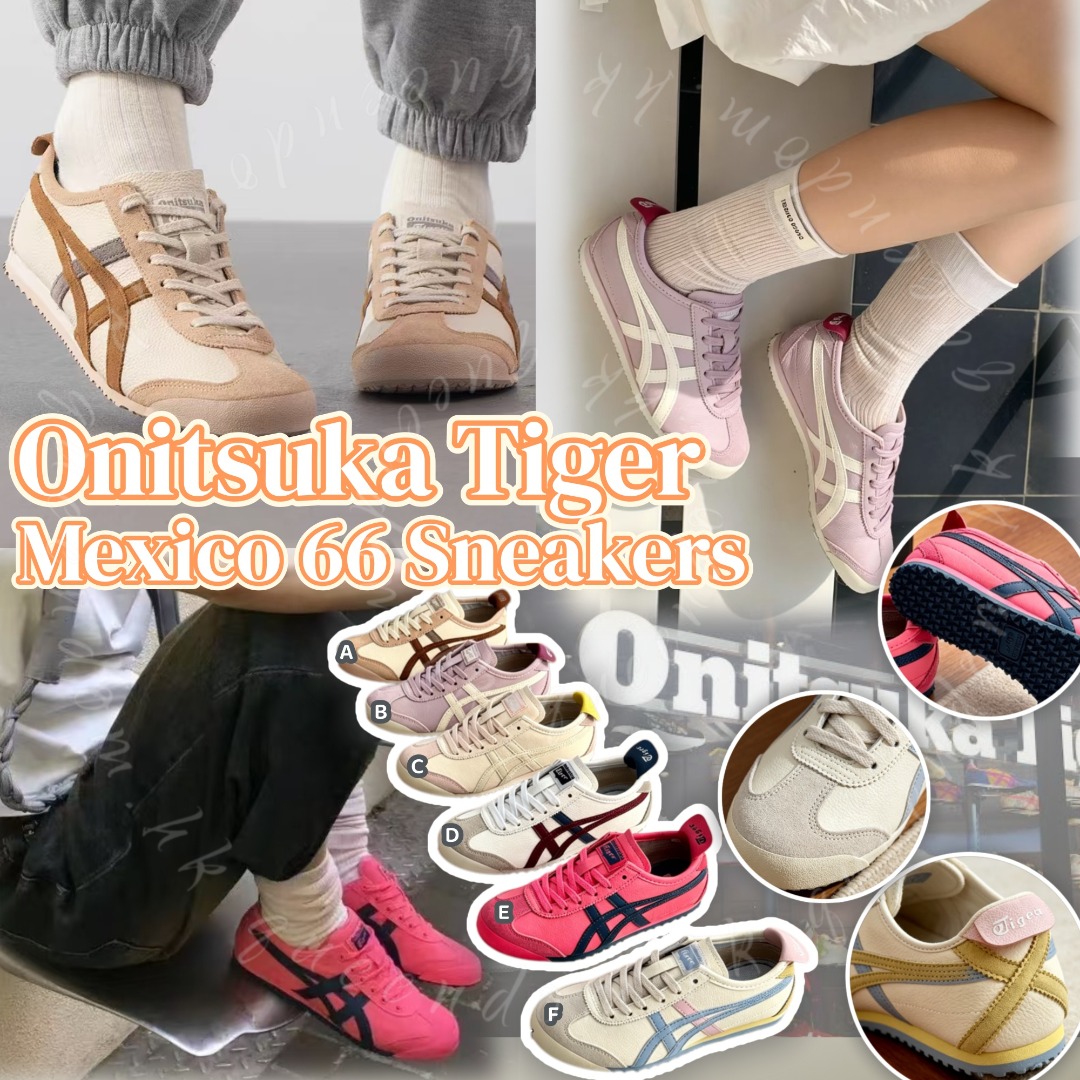 Onitsuka Tiger Mexico 66 Sneakers 休閒鞋運動鞋 不連鞋盒