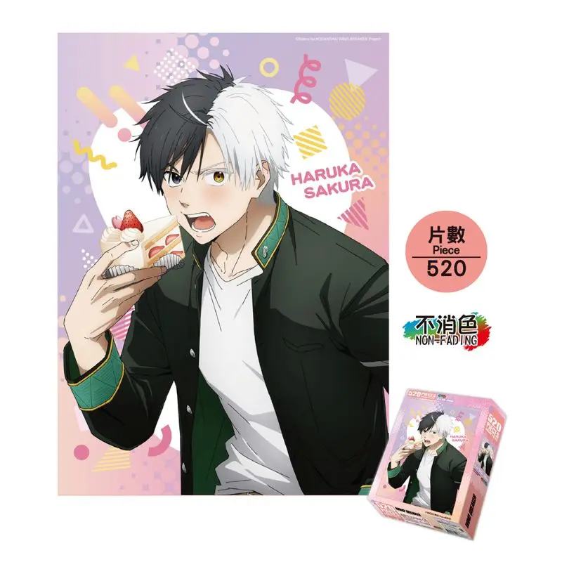 📦訂購 台灣代購 木棉花 防風少年 520片 拼圖🧩