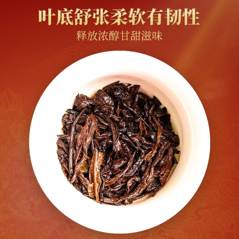 【古韵】甄选珍藏款 双茶饼 古色生香一品经典