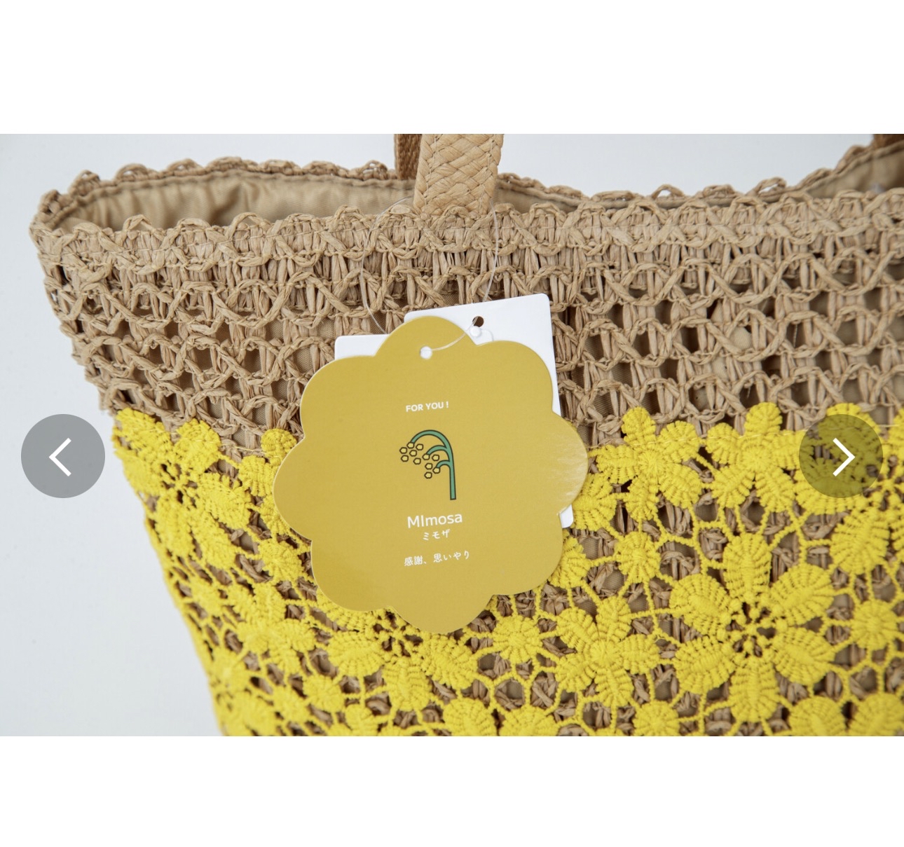 日本CDF ètendue輕便編織手提袋