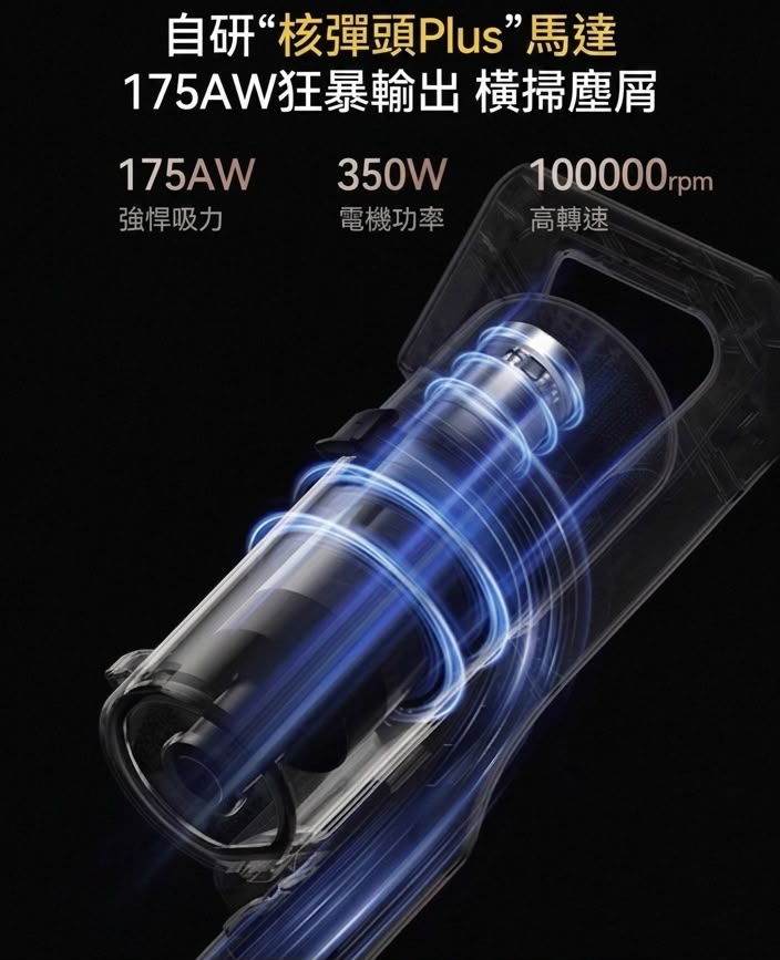 德爾瑪 Deerma Deerma 德爾瑪 吸拖一體手持式無線吸塵機 T25 香港三腳插頭 (預購貨品)