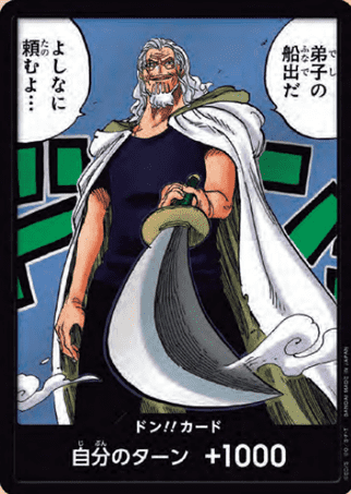 One Piece TCG Card Game - OP12 FOIL DON