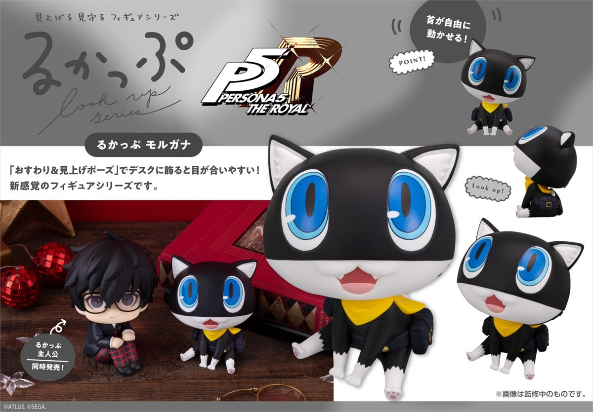 (預訂訂金 $100) (總價 $236) MegaHouse Lookup Persona 5 Royal Morgana 女神異聞錄5 摩爾加納 (行版) 