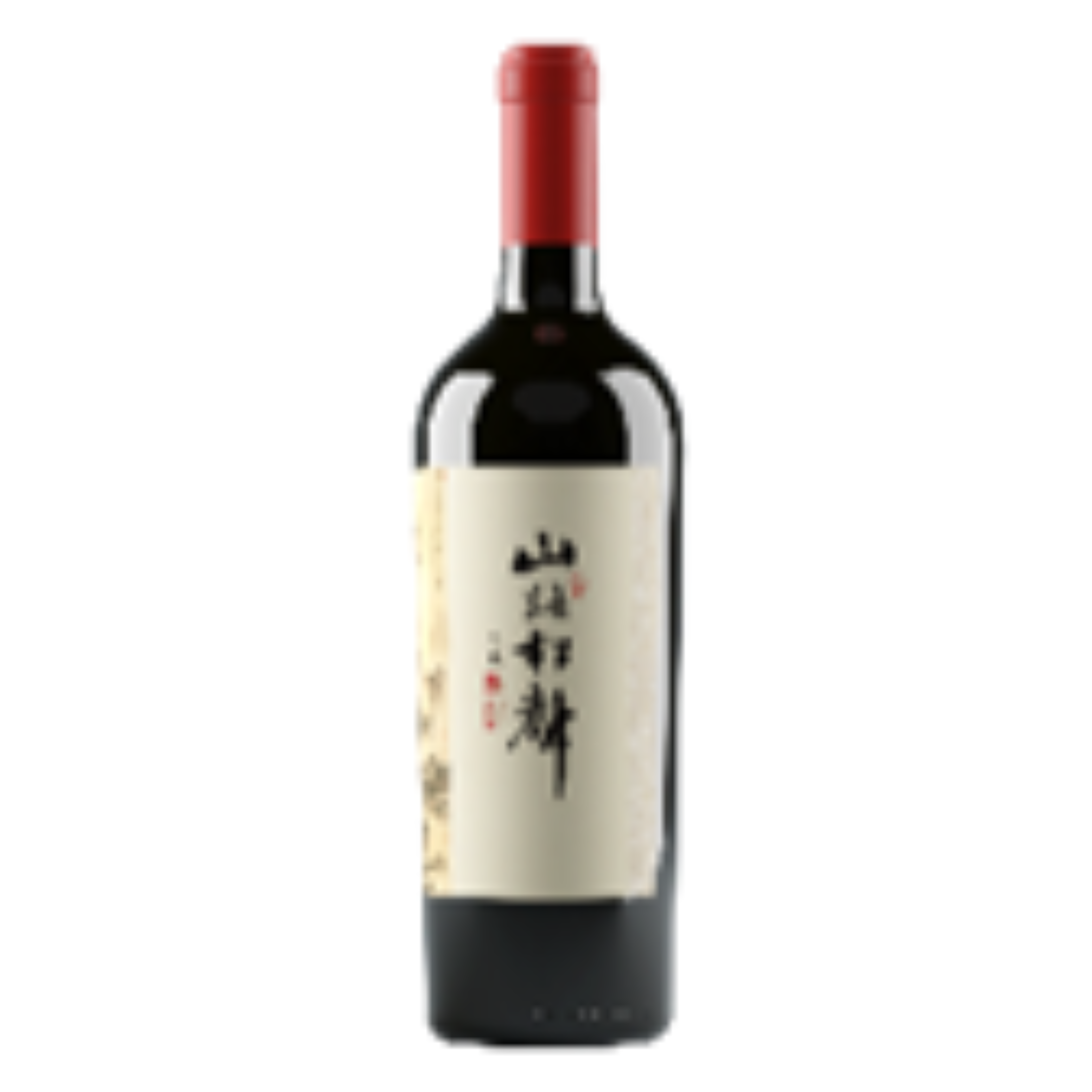 山路松声 珍藏 2023 赤霞珠   ShanLuSongSheng Reserve Cabernet Sauvignon 2023