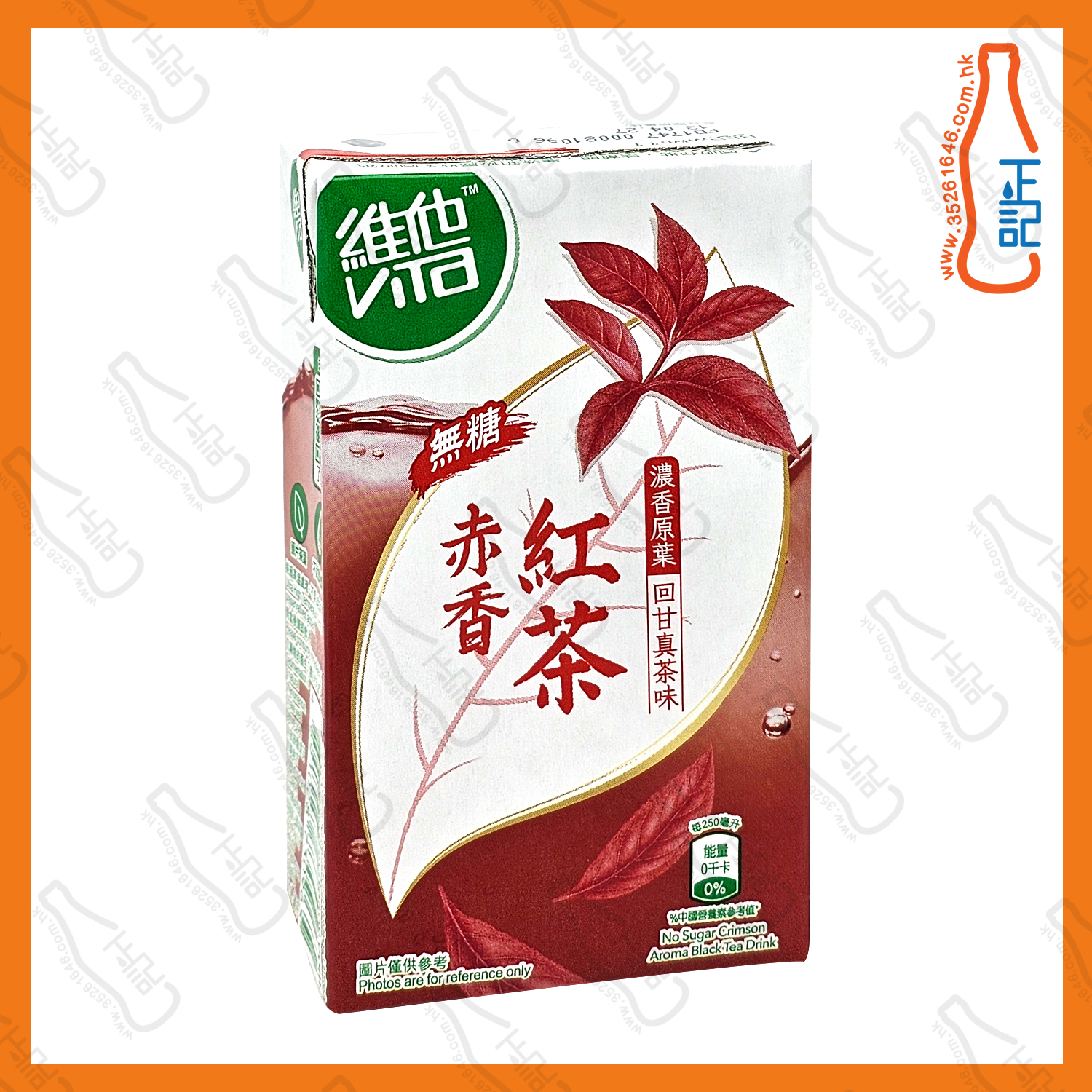 (包裝) 維他冷泡無糖 赤香紅茶250ml x 24包 /箱